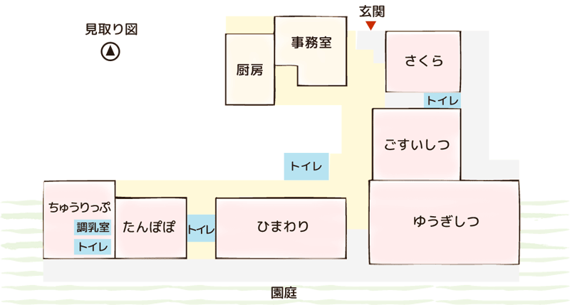 施設紹介